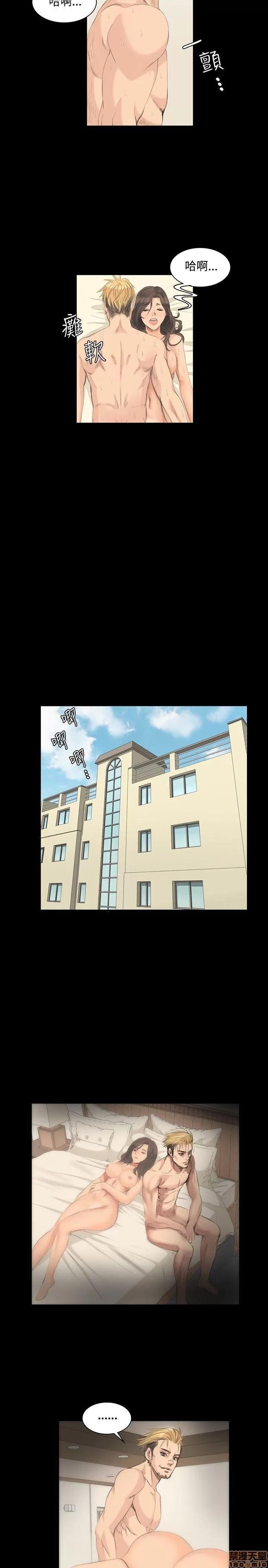 制作人:练习生 制作人:练习生 第152页