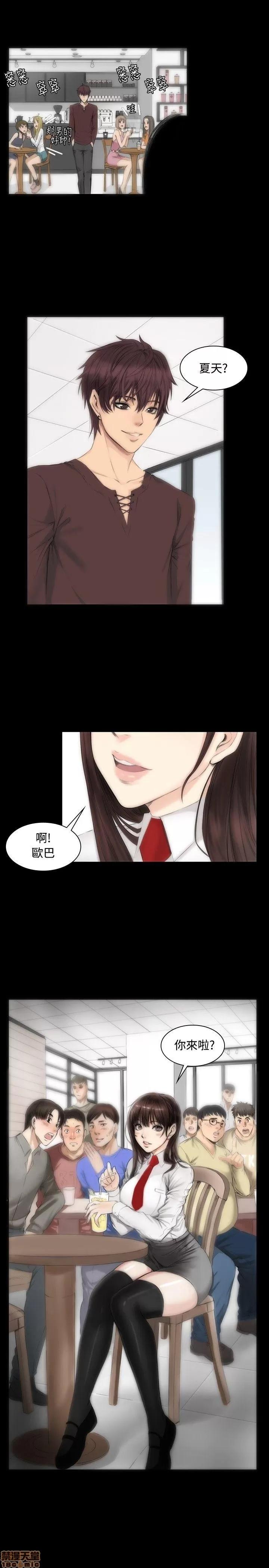 制作人:练习生 制作人:练习生 第174页