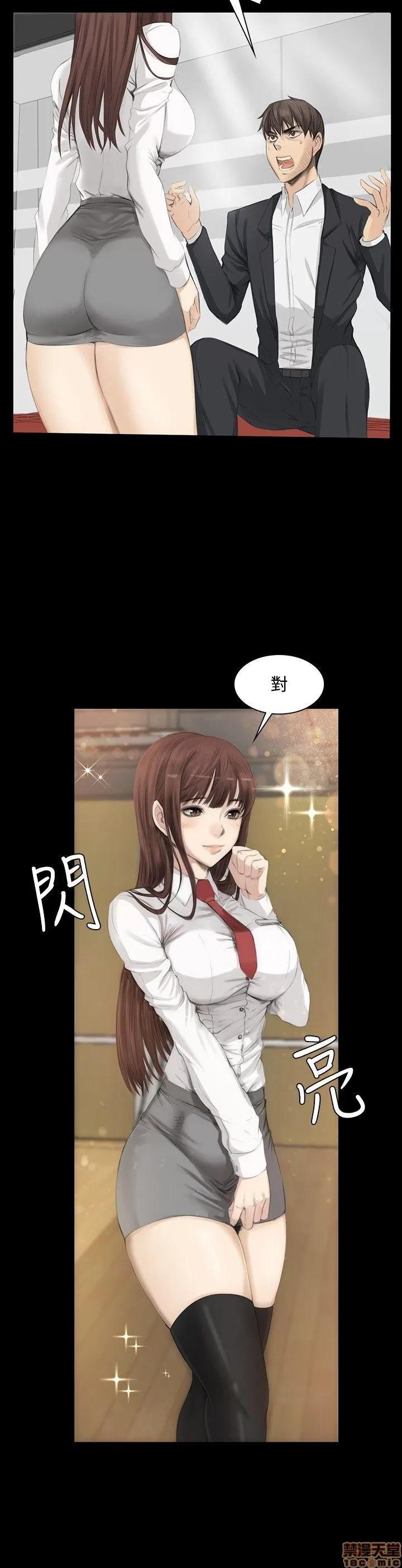 制作人:练习生 制作人:练习生 第184页