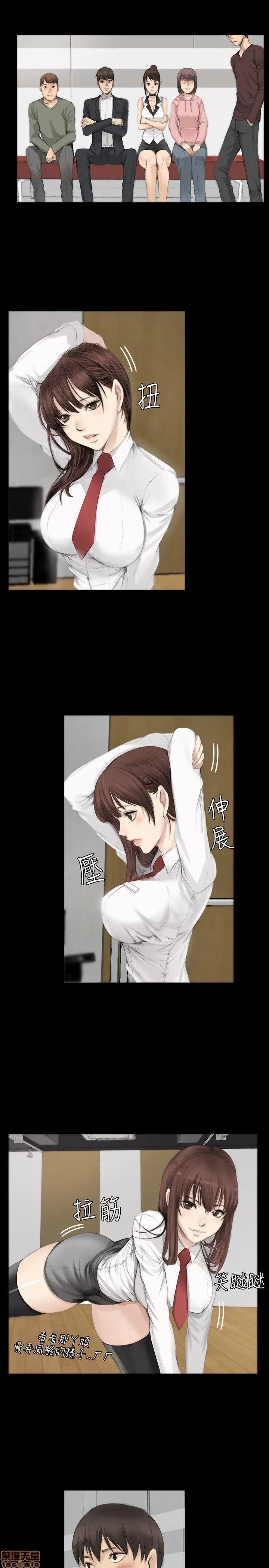 制作人:练习生 制作人:练习生 第189页