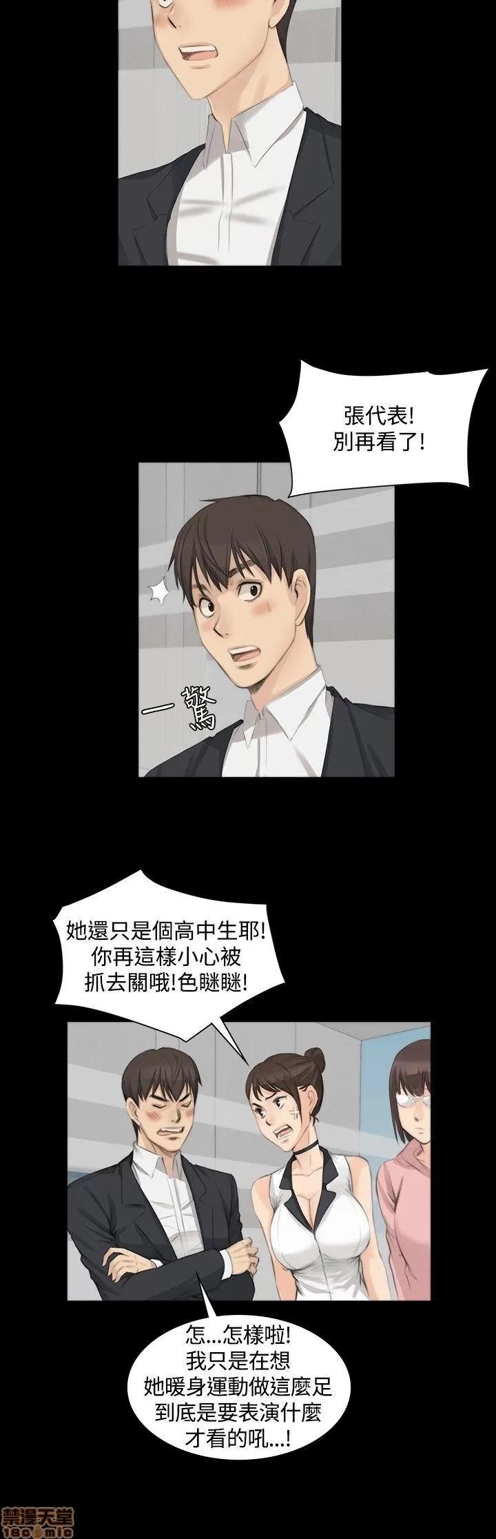 制作人:练习生 制作人:练习生 第190页