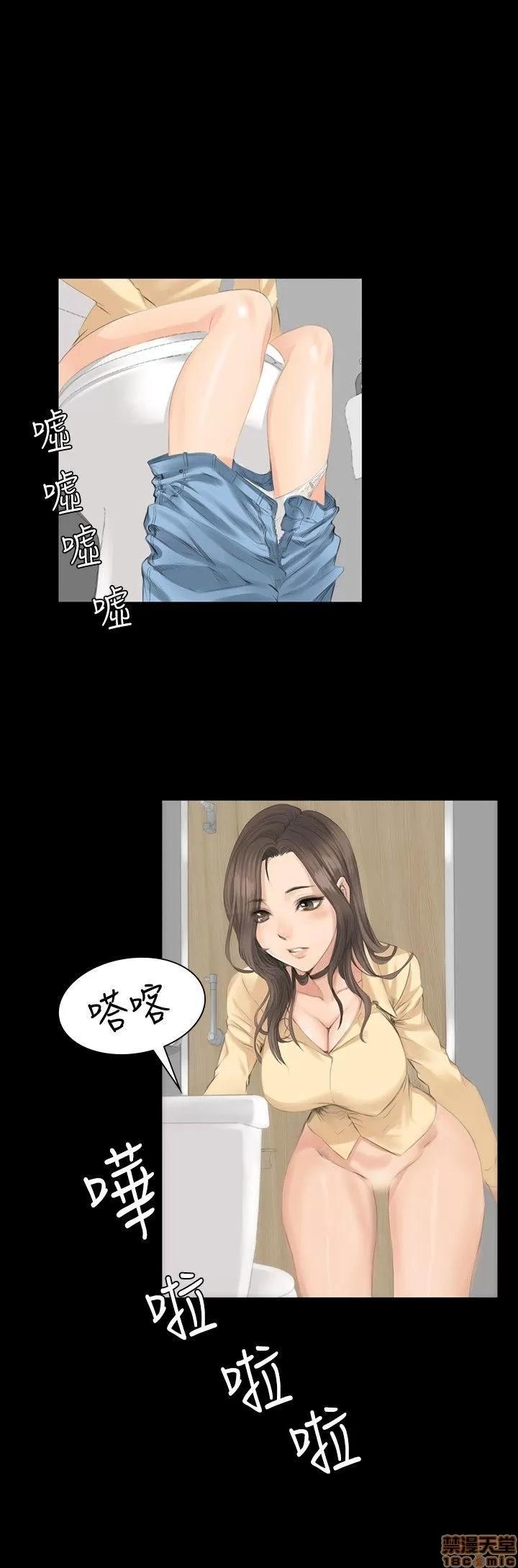 制作人:练习生 制作人:练习生 第193页