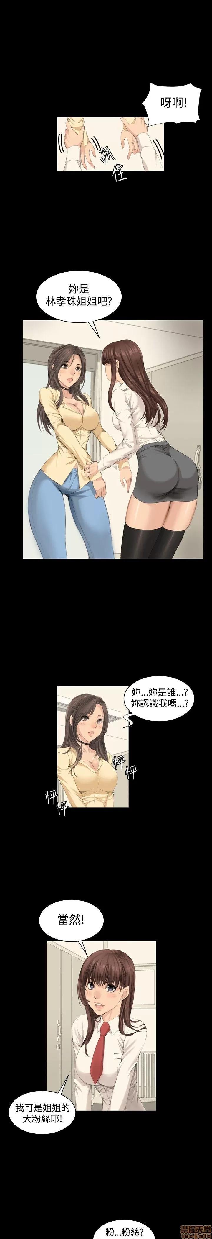 制作人:练习生 制作人 02 第1页