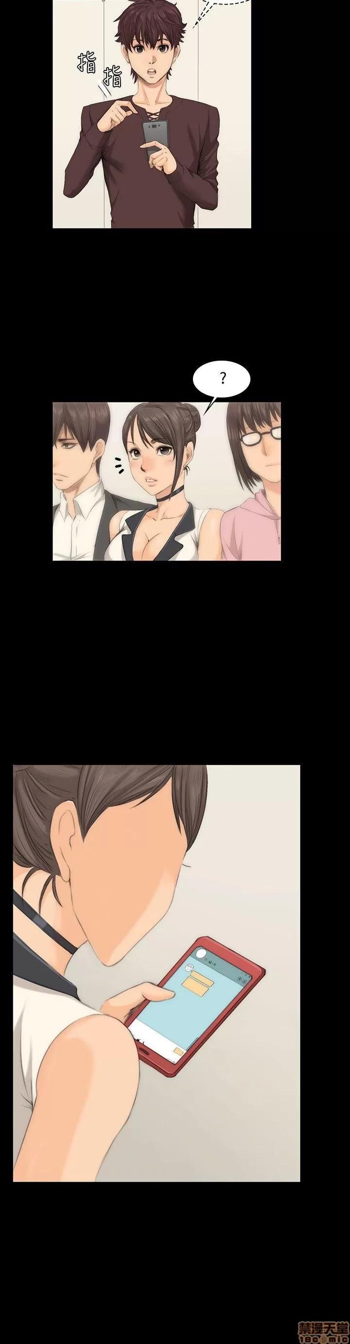 制作人:练习生 制作人 02 第9页
