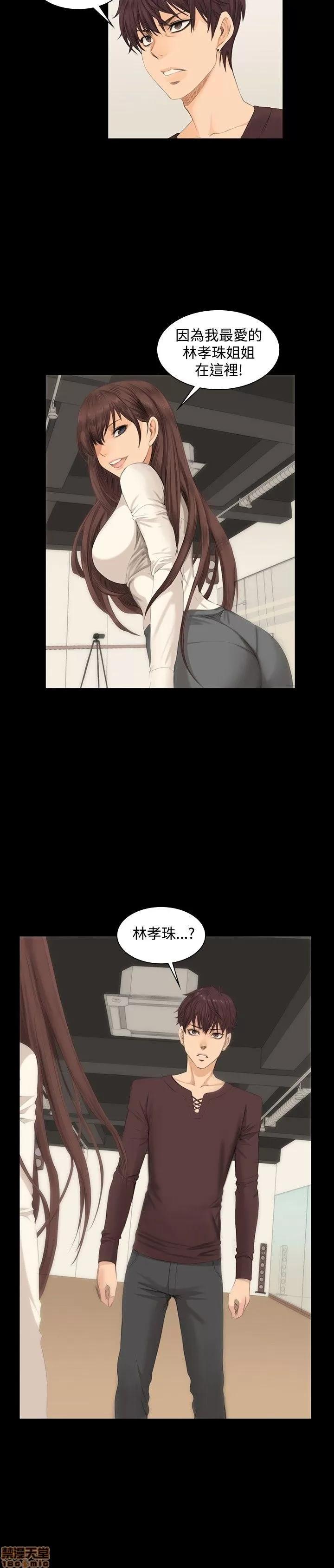制作人:练习生 制作人 02 第17页