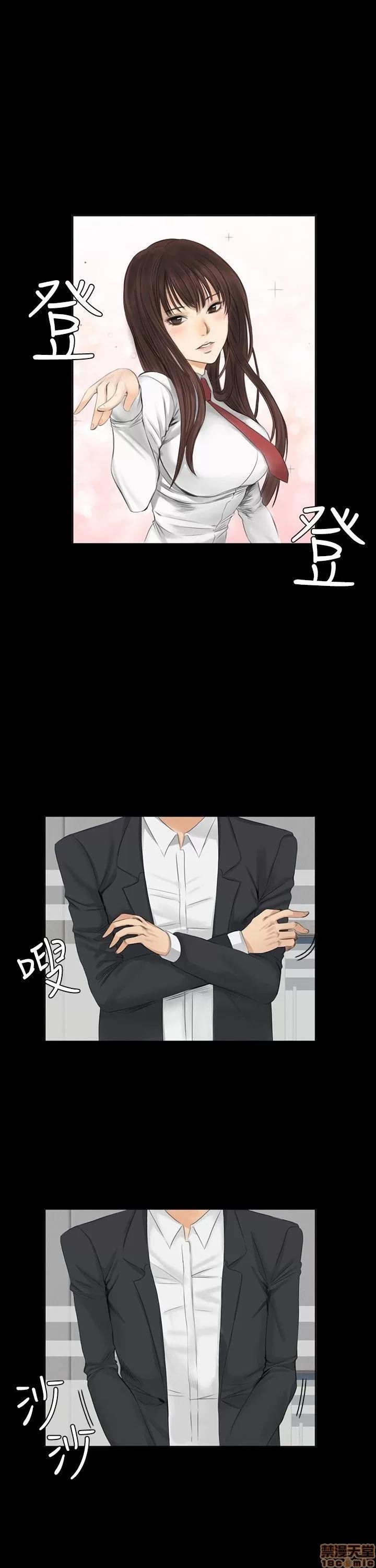 制作人:练习生 制作人 02 第33页