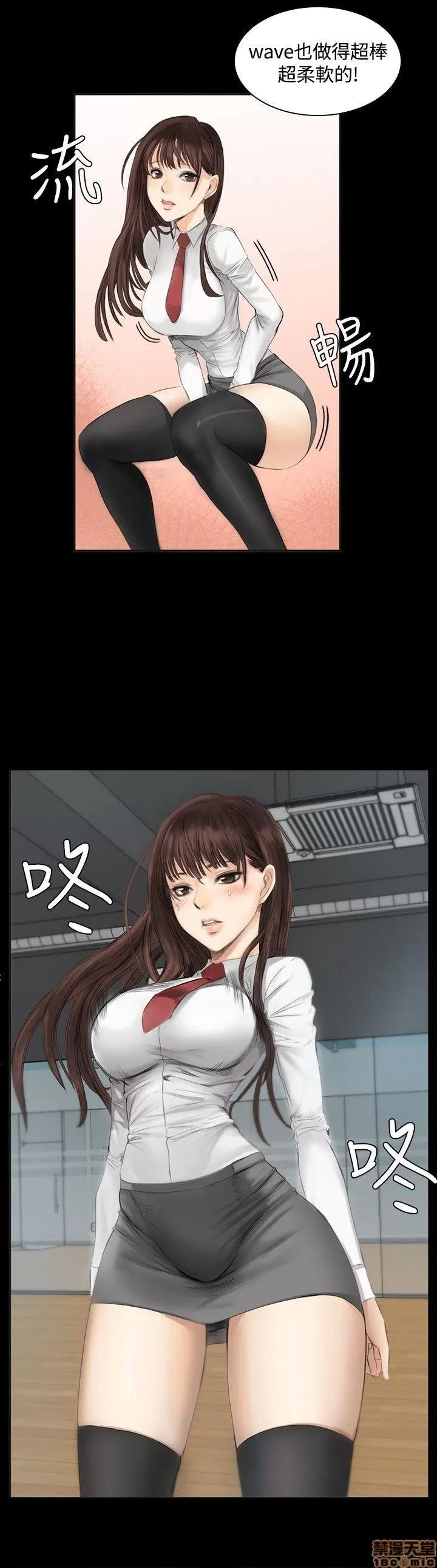 制作人:练习生 制作人 02 第36页