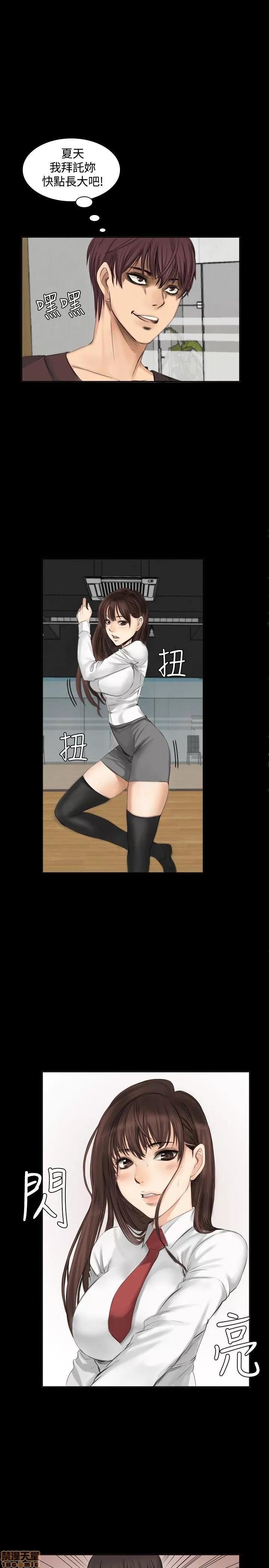 制作人:练习生 制作人 02 第37页