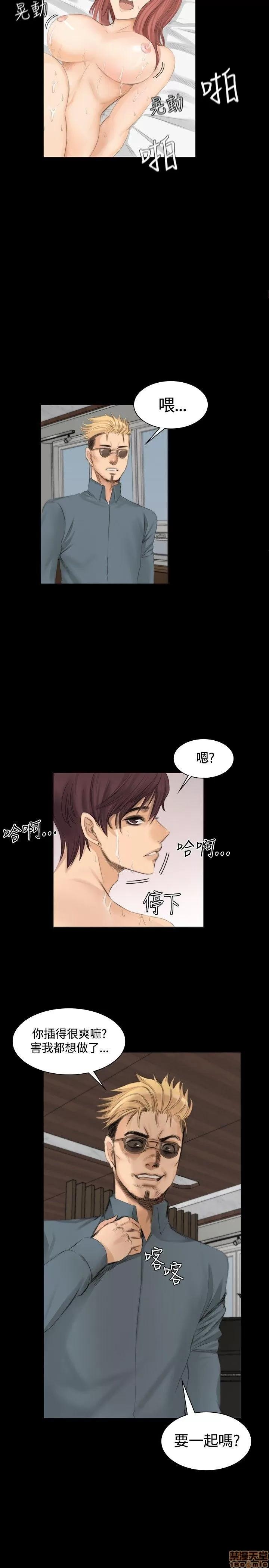 制作人:练习生 制作人 02 第50页