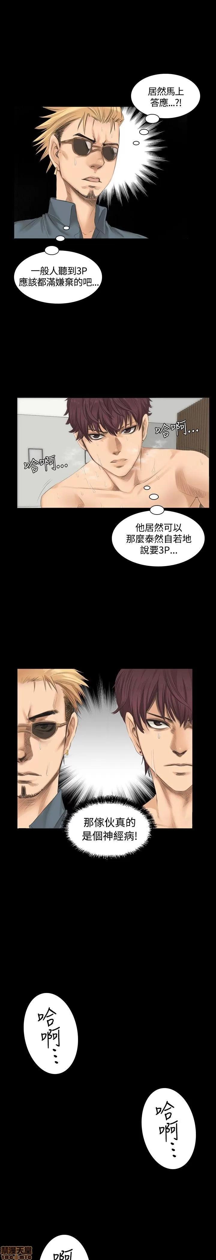 制作人:练习生 制作人 02 第53页