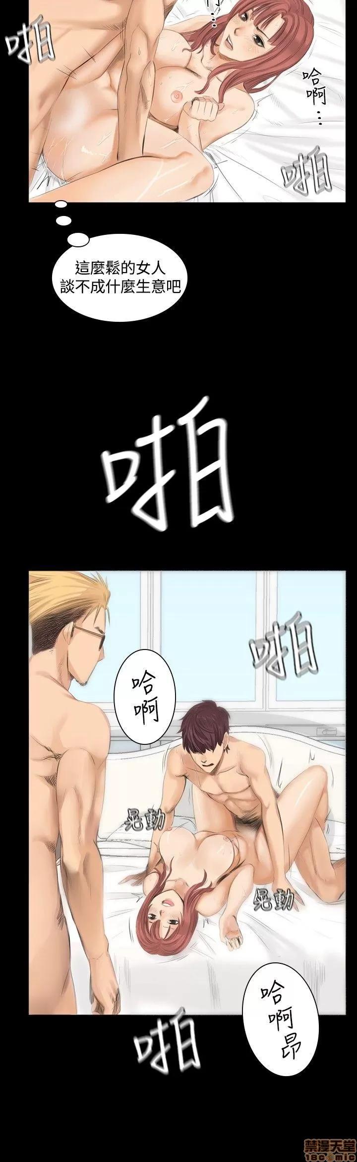 制作人:练习生 制作人 02 第55页