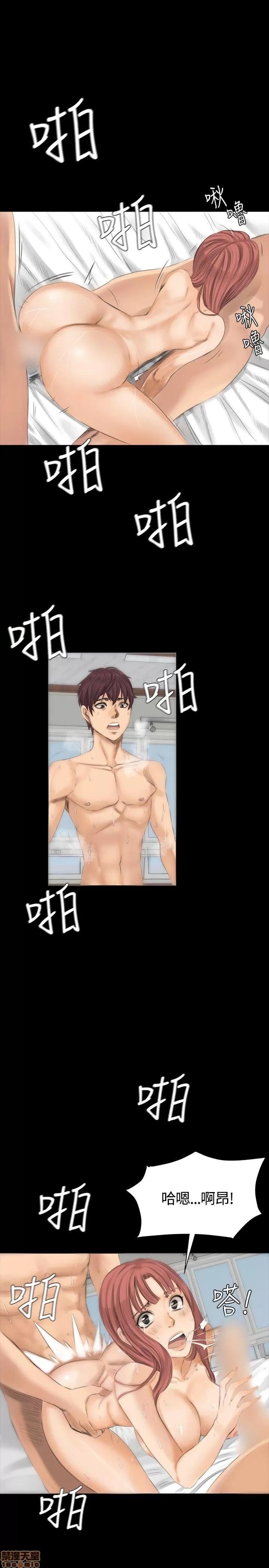 制作人:练习生 制作人 02 第62页