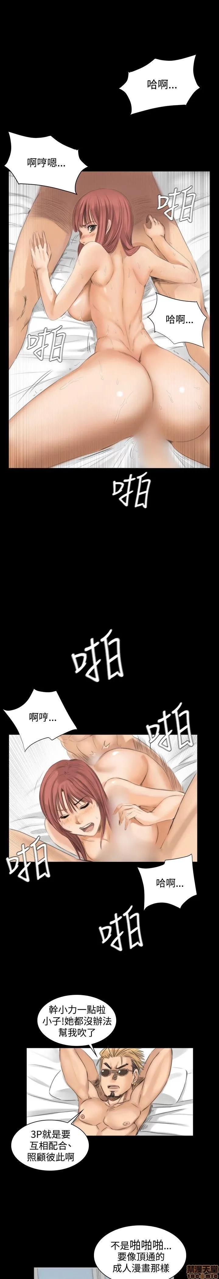 制作人:练习生 制作人 02 第63页