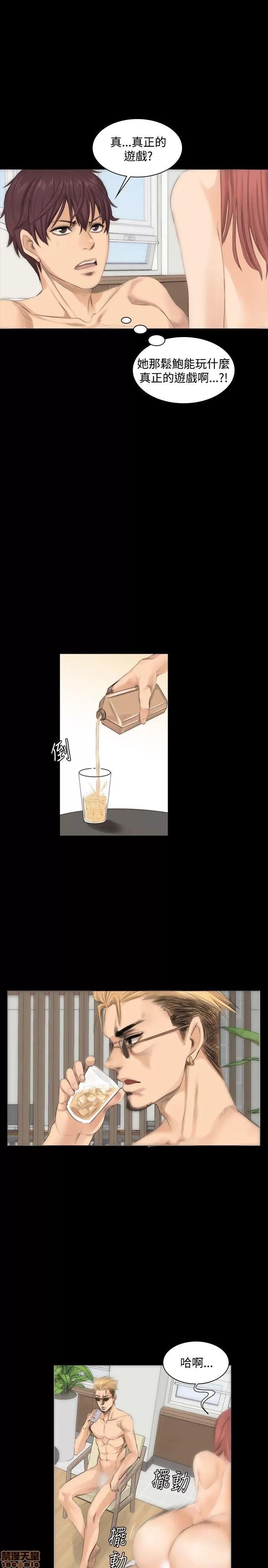 制作人:练习生 制作人 02 第68页
