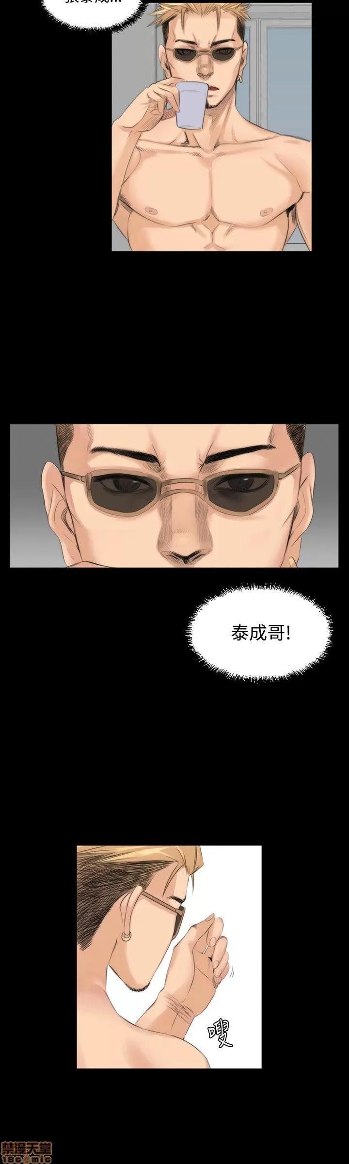 制作人:练习生 制作人 02 第70页