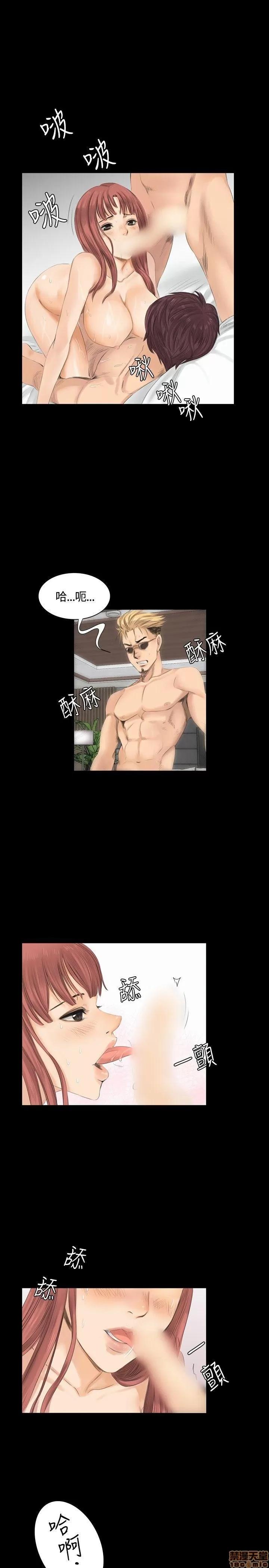 制作人:练习生 制作人 02 第78页