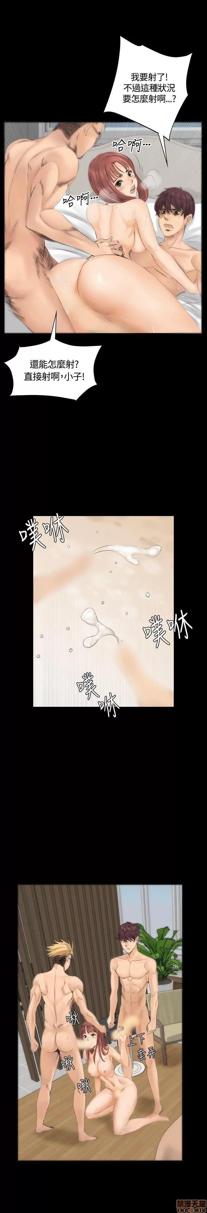 制作人:练习生 制作人 02 第89页