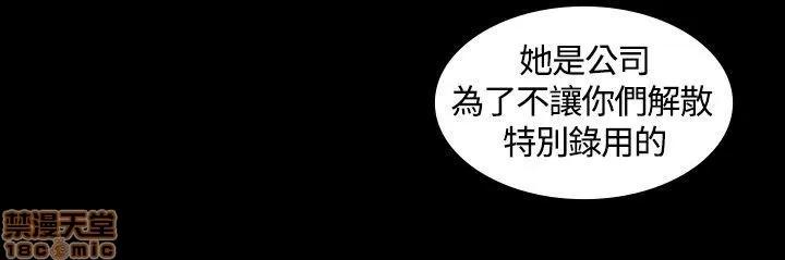 制作人:练习生 制作人 02 第93页