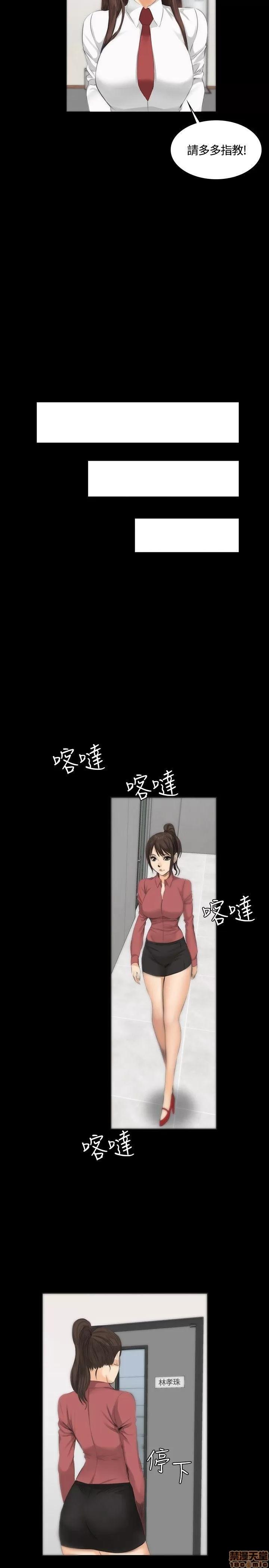 制作人:练习生 制作人 02 第96页