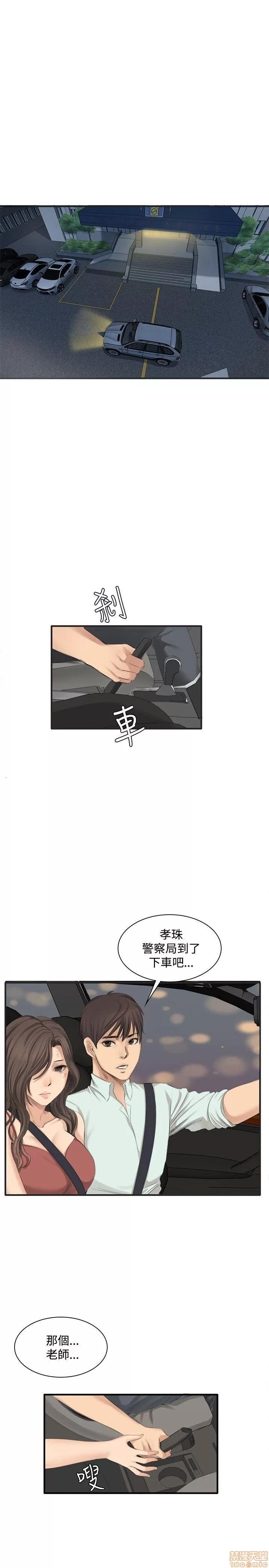制作人:练习生 制作人 02 第109页