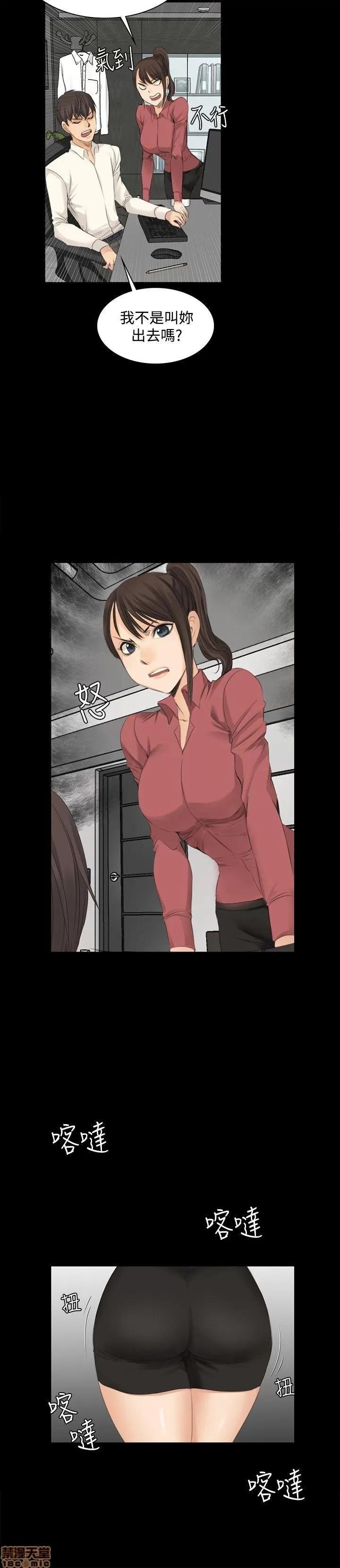 制作人:练习生 制作人 02 第114页