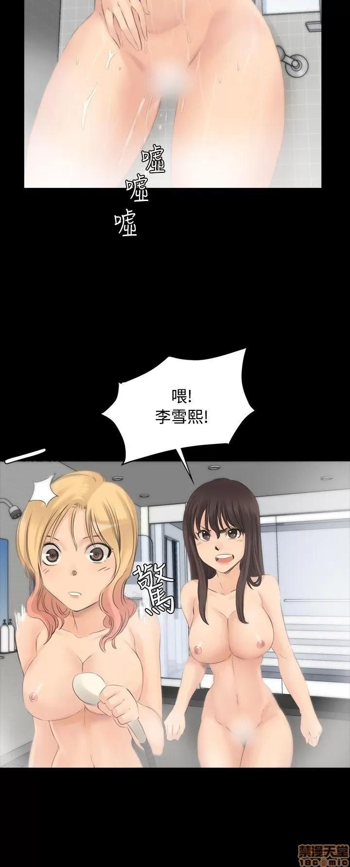 制作人:练习生 制作人 02 第125页