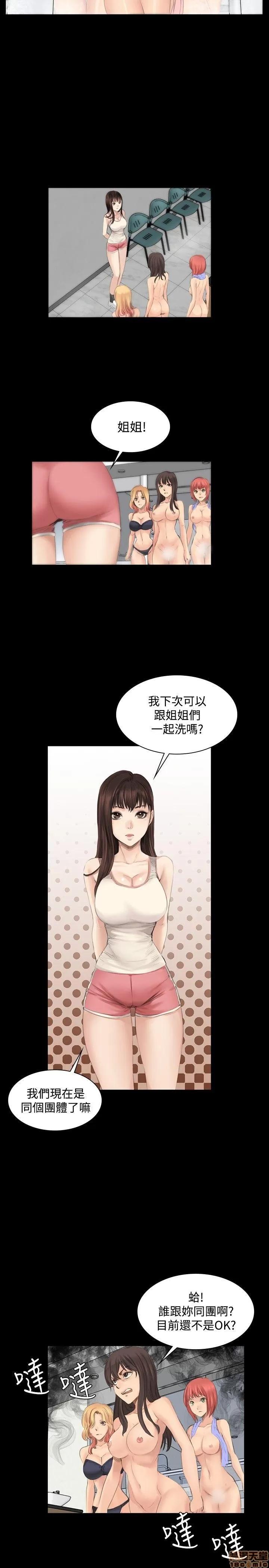 制作人:练习生 制作人 02 第127页