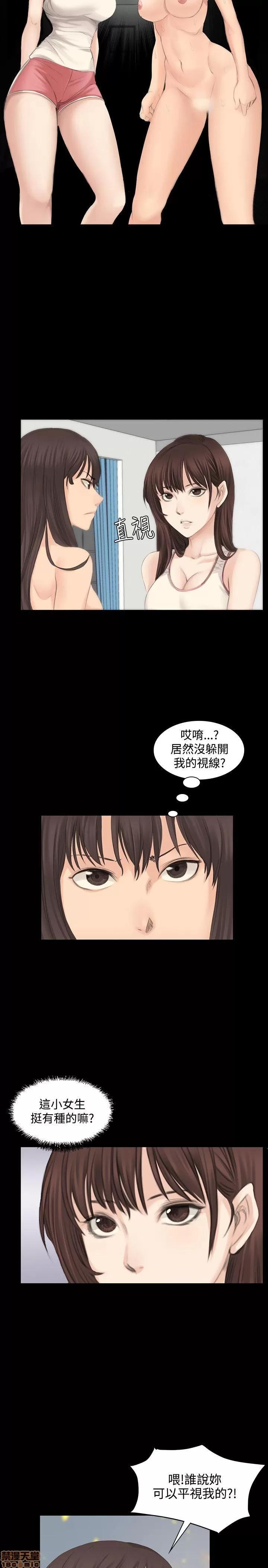 制作人:练习生 制作人 02 第131页