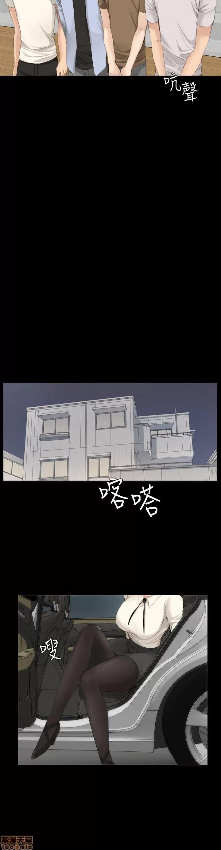 制作人:练习生 制作人 02 第142页