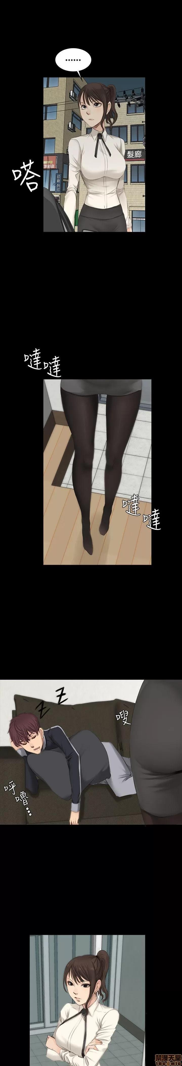 制作人:练习生 制作人 02 第143页