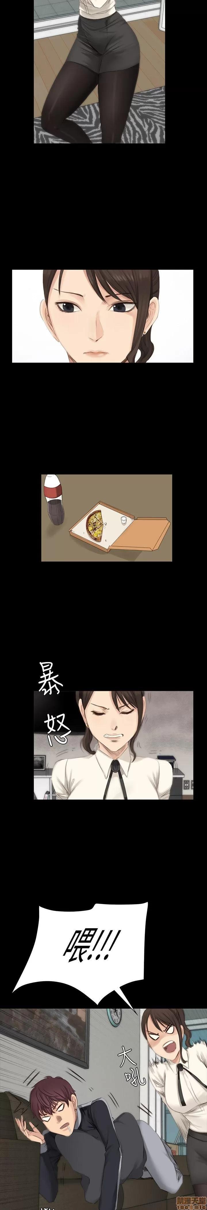 制作人:练习生 制作人 02 第144页