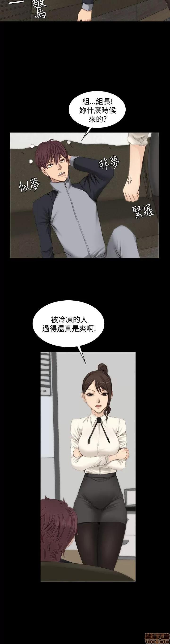 制作人:练习生 制作人 02 第145页