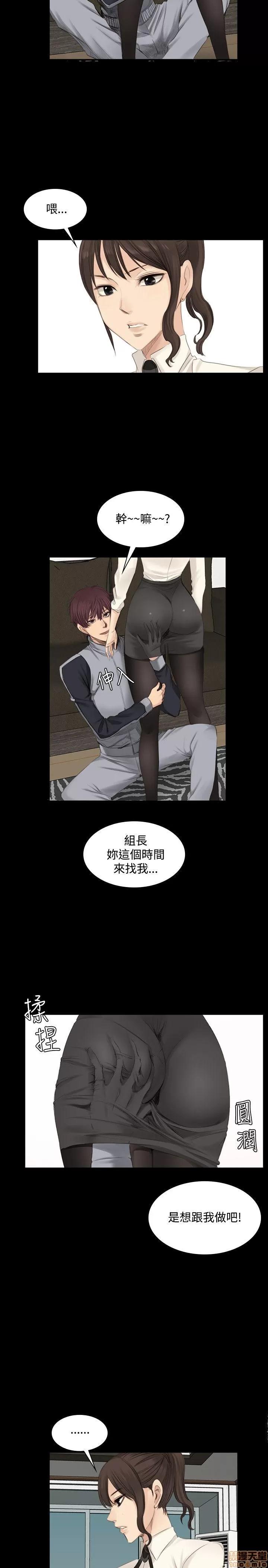 制作人:练习生 制作人 02 第147页