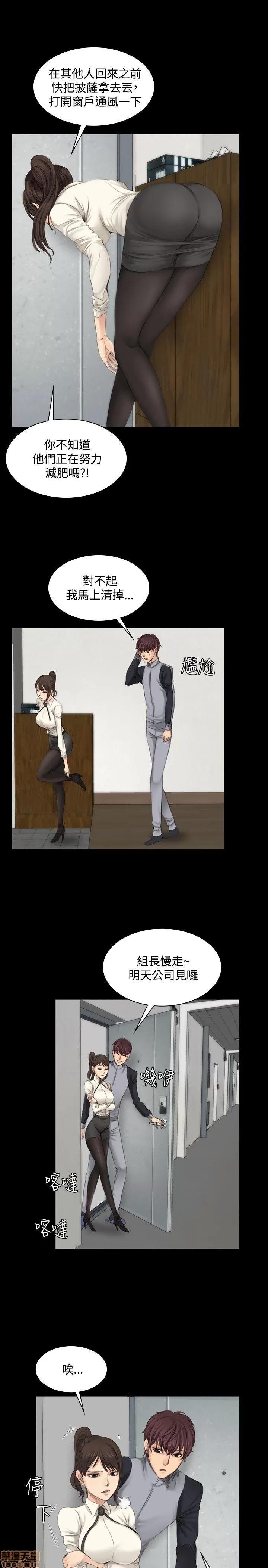 制作人:练习生 制作人 02 第152页