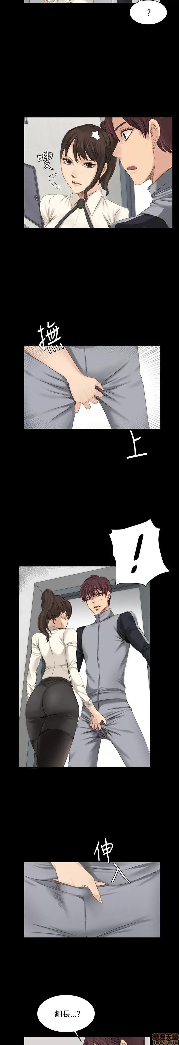 制作人:练习生 制作人 02 第153页