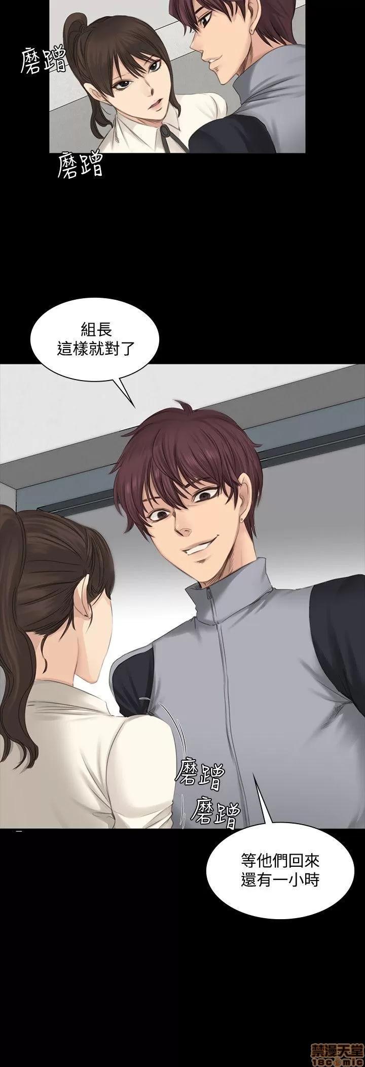 制作人:练习生 制作人 02 第154页