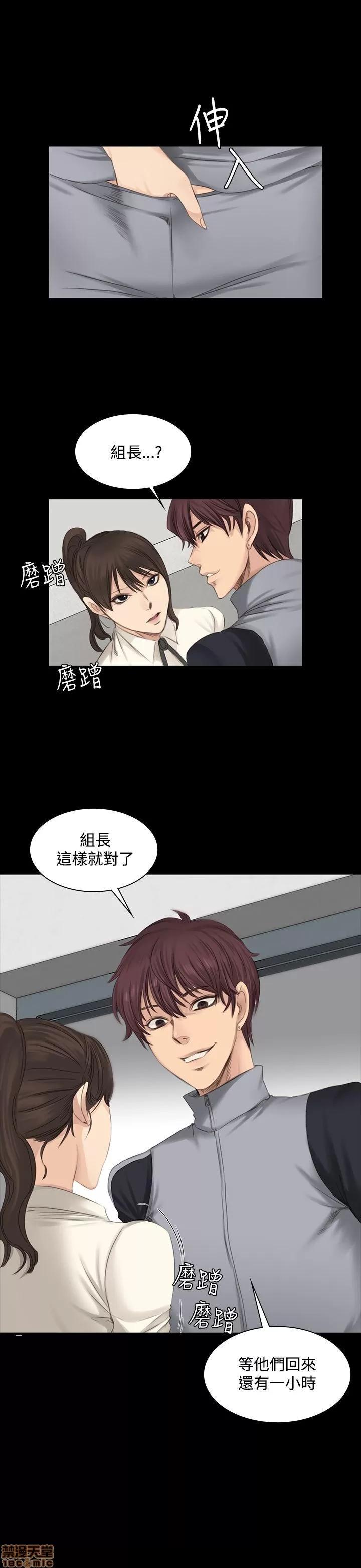 制作人:练习生 制作人 02 第156页