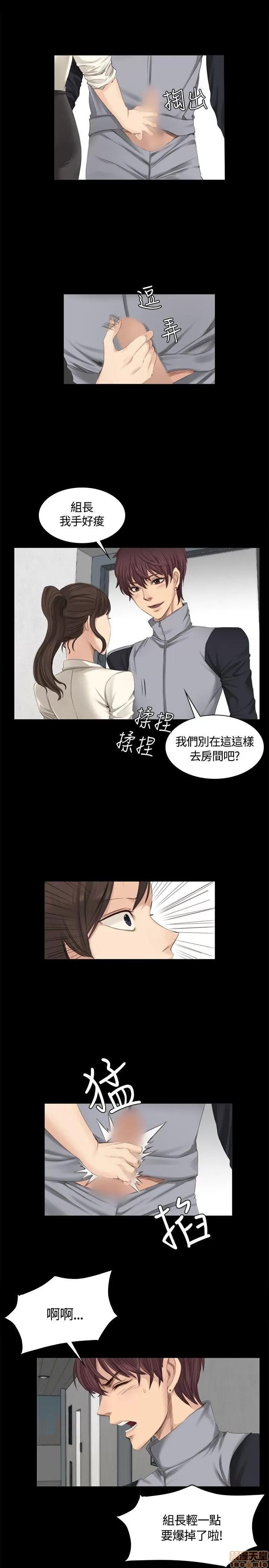 制作人:练习生 制作人 02 第157页