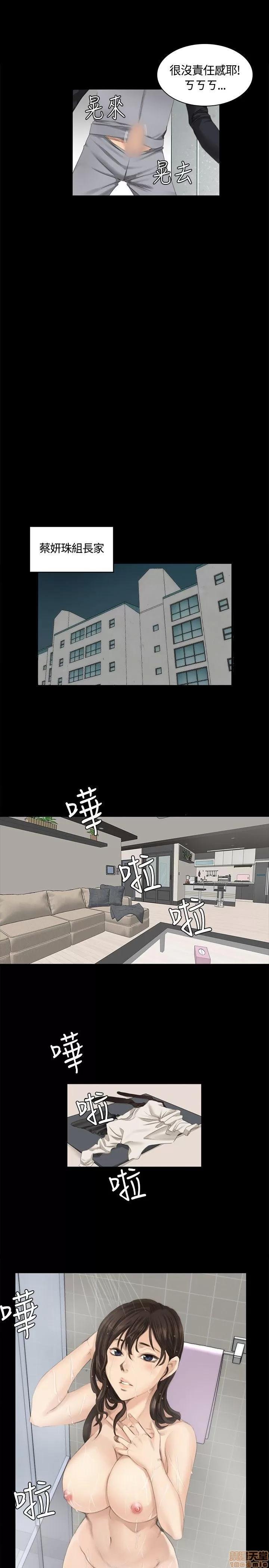 制作人:练习生 制作人 02 第160页