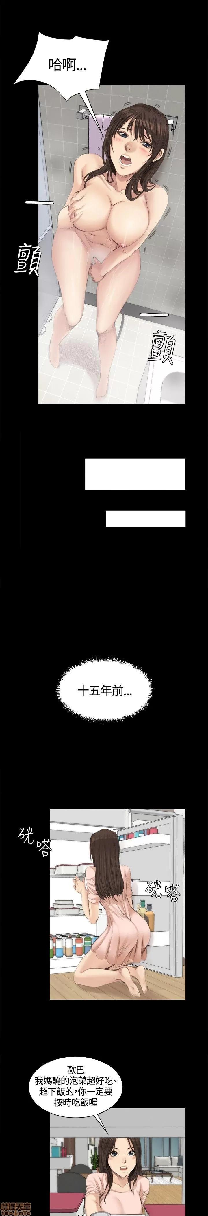 制作人:练习生 制作人 02 第164页