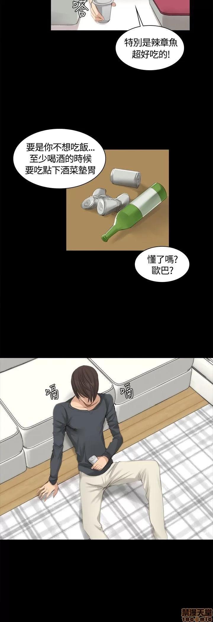 制作人:练习生 制作人 02 第165页