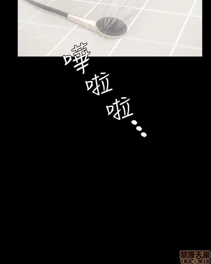 制作人:练习生 制作人 02 第179页