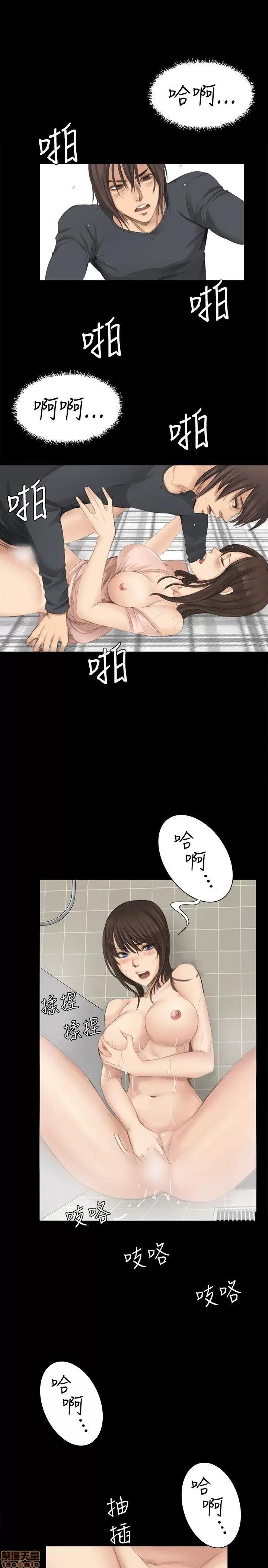 制作人:练习生 制作人 02 第184页