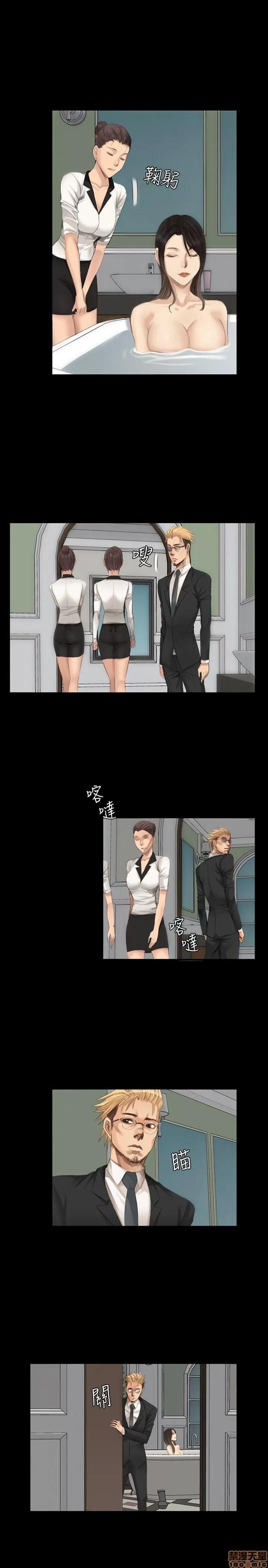 制作人:练习生 制作人 02 第191页