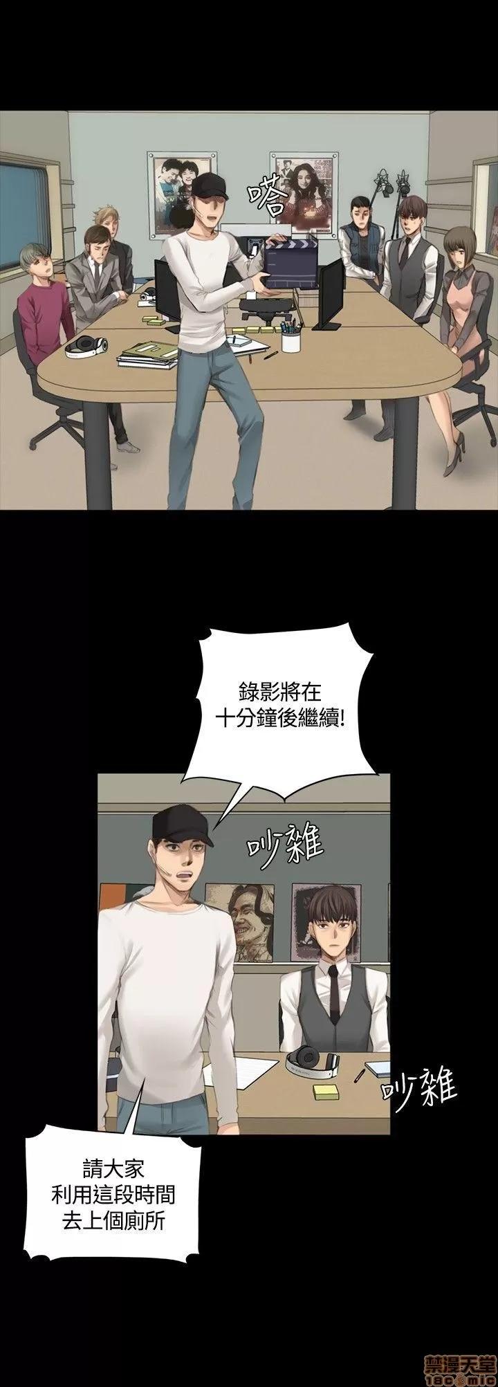 制作人:练习生 制作人 02 第198页