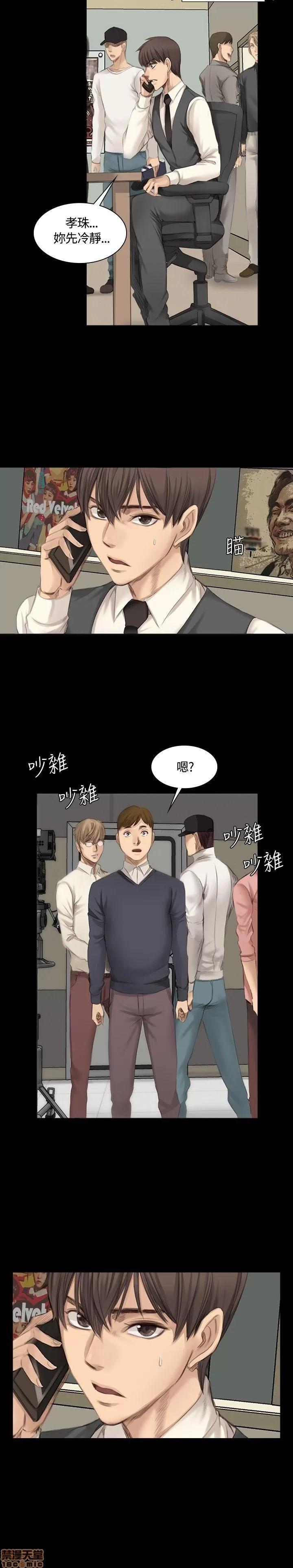 制作人:练习生 制作人 03 第3页