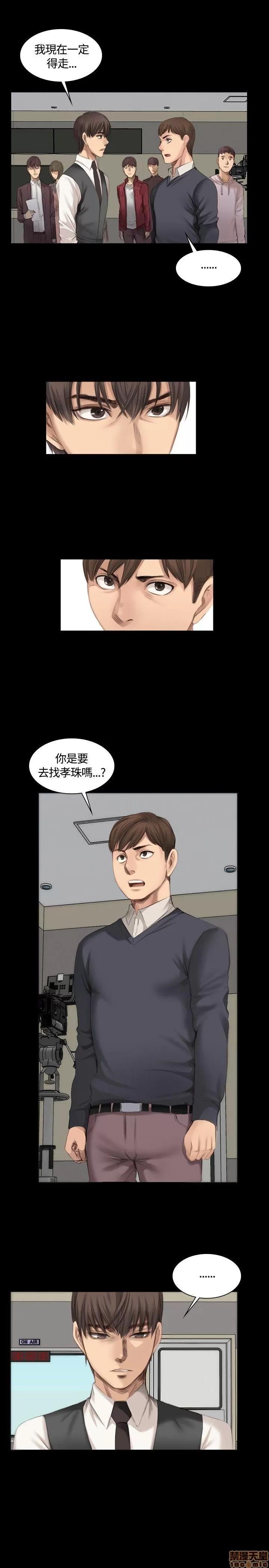 制作人:练习生 制作人 03 第7页