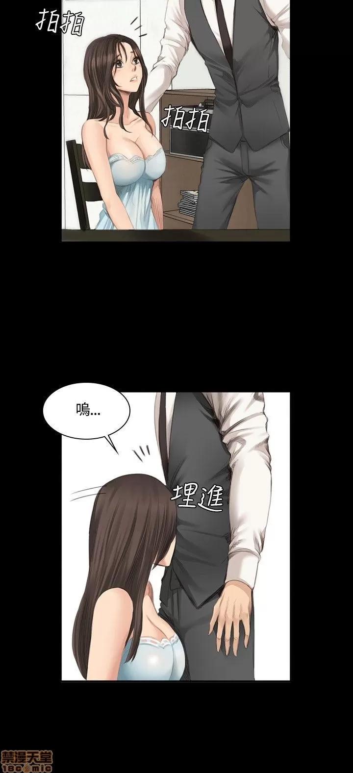 制作人:练习生 制作人 03 第13页