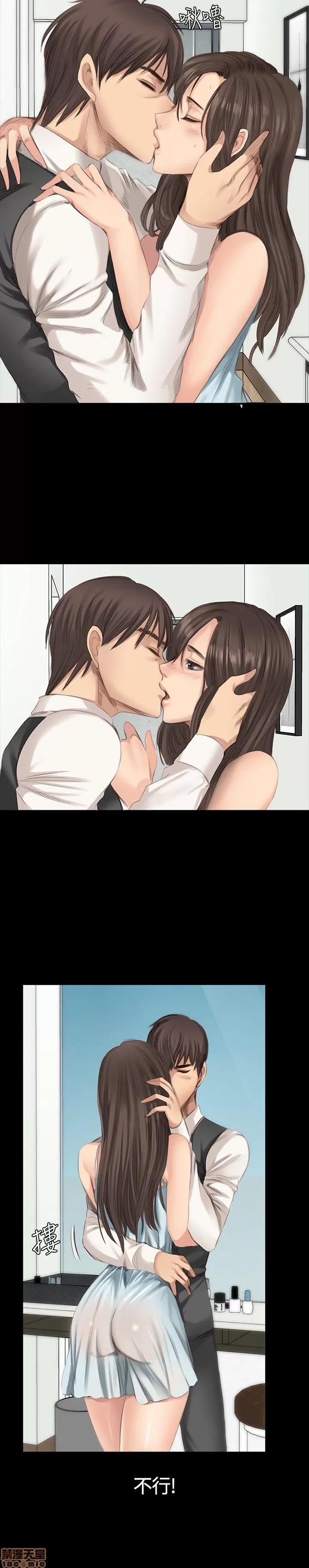 制作人:练习生 制作人 03 第19页