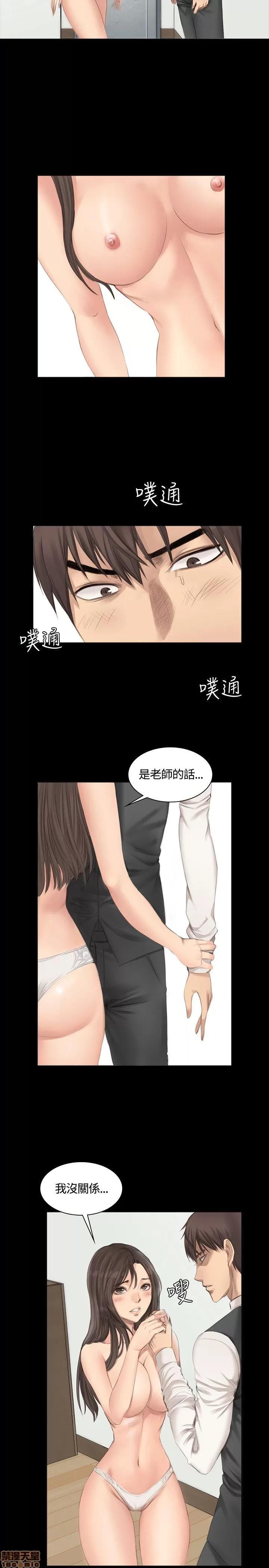 制作人:练习生 制作人 03 第24页